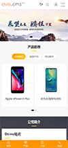 双语多语言易优Demo站点模板 - 手机端